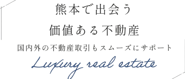 究極のサービス