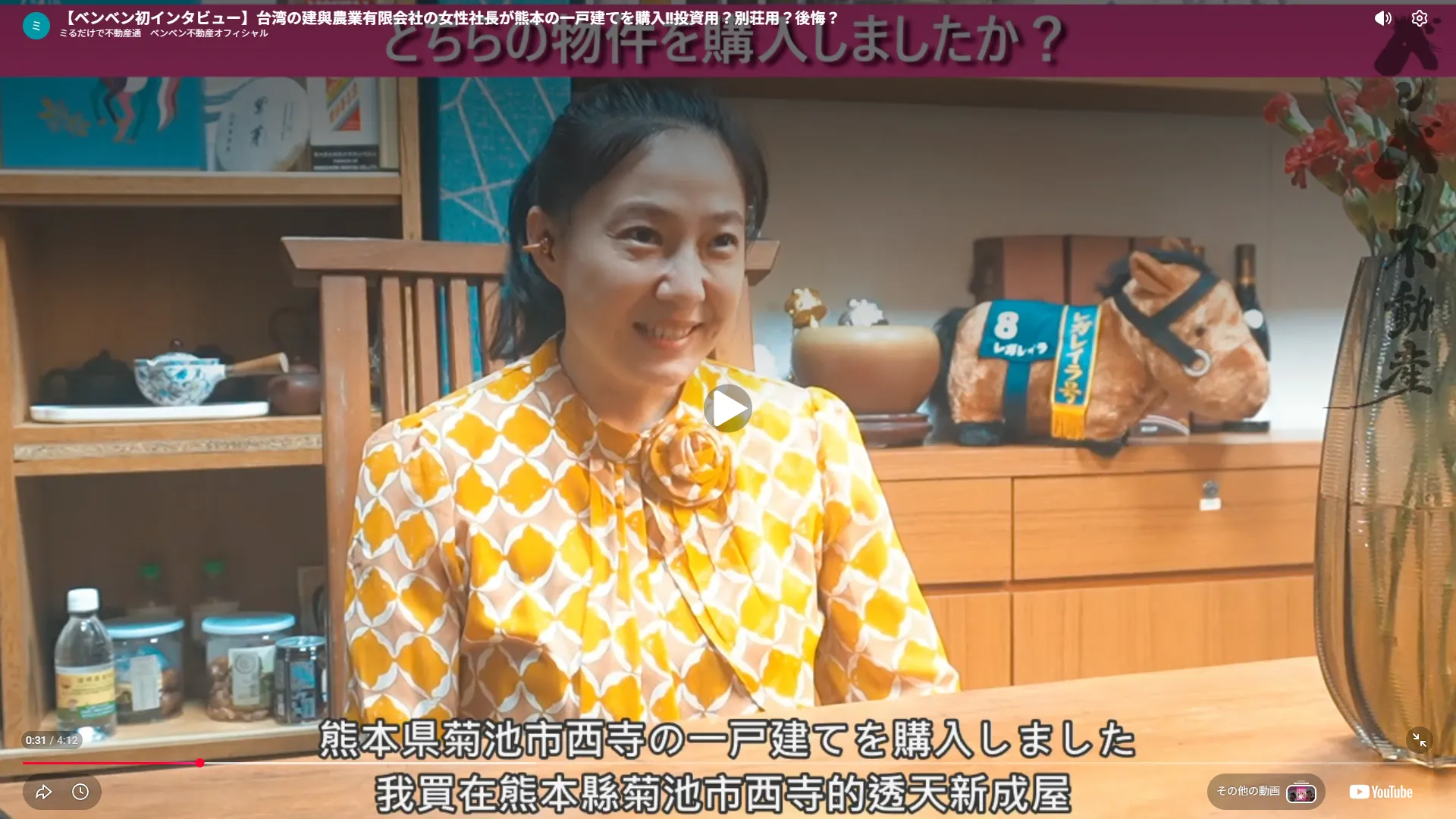 台湾の建與農業有限会社の女性社長